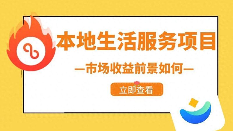广州钟点工按小时收费，如何挑选合适的服务？**