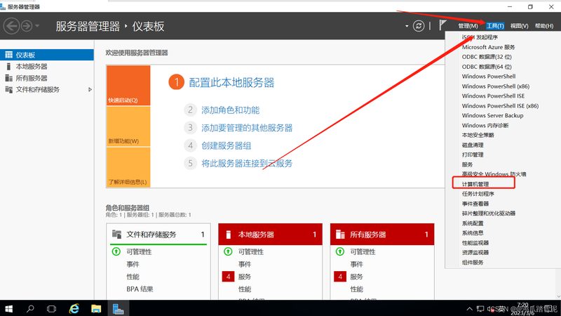 夜间搬家注意事项和流程